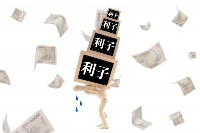 利子ばかりが膨らむ。文京区で債務整理の無料相談が司法書士に可能